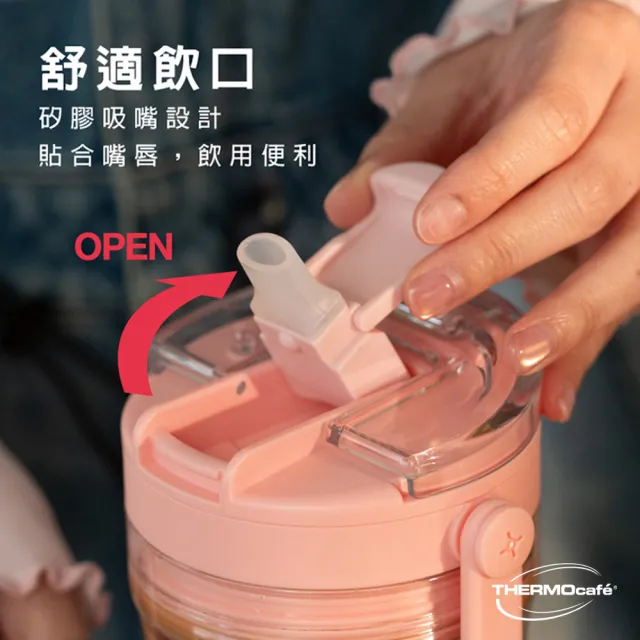 【THERMOcafe 凱菲】買1送1_雙層真空保溫陶瓷塗層快拆隨手瓶620ml(TCDB-700S)