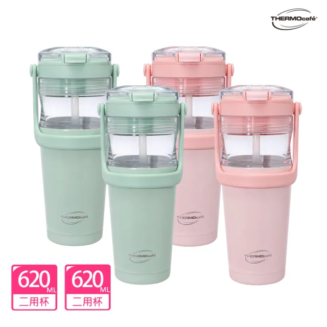 【THERMOcafe 凱菲】買1送1_雙層真空保溫陶瓷塗層快拆隨手瓶620ml(TCDB-700S)