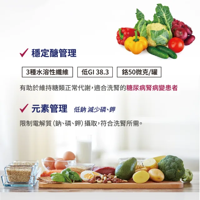 【SENTOSA 三多】補体康透析營養配方3箱組(共72罐)