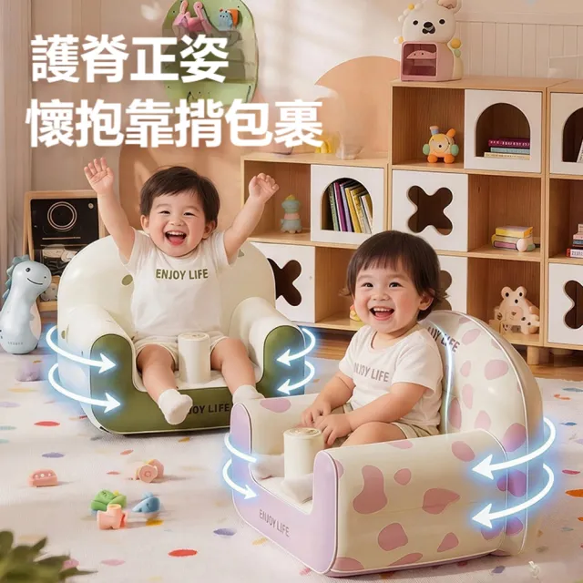 【ANTIAN】PVC充氣式寶寶學坐椅 嬰兒柔軟小沙發 幼兒學坐神器 練習坐訓練椅
