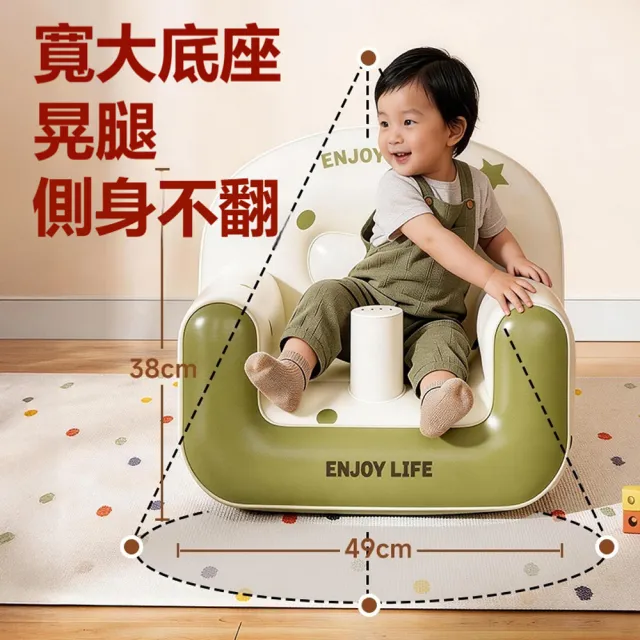 【ANTIAN】PVC充氣式寶寶學坐椅 嬰兒柔軟小沙發 幼兒學坐神器 練習坐訓練椅