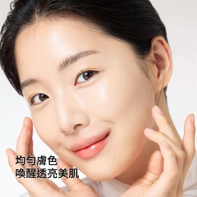 【Celimax】官方正貨 透亮煥白淡斑面霜35ml (添加3重亮白護理成分)