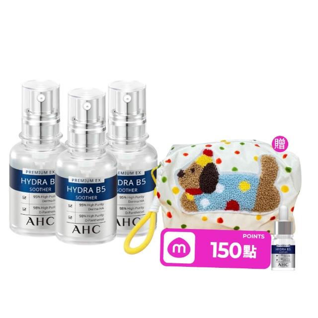 【AHC】瞬效保濕B5微導玻尿酸精華30ml_3入(右旋B5/玻尿酸/保濕霸主/高效修護/敏感肌適用)