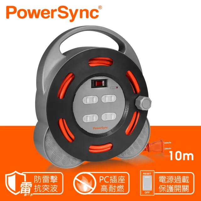 【PowerSync 群加】2P 1開4插工業用輪座延長線/動力線/10m(TX4AF100)