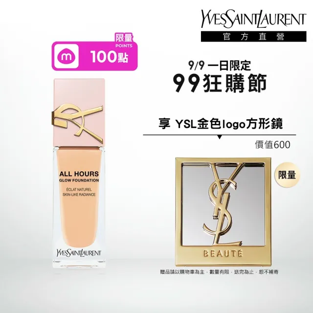 【YSL】官方直營 恆久完美裸光無瑕粉底露(任選1款/粉光瓶)