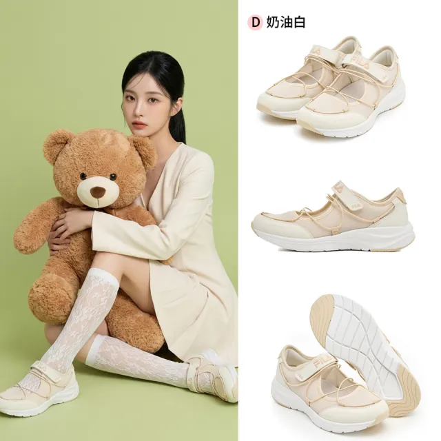 【FILA】#韓韶禧代言款 女鞋 中性鞋 涼鞋 拖鞋 休閒鞋 瑪莉珍鞋 健走鞋 芭蕾鞋-任選