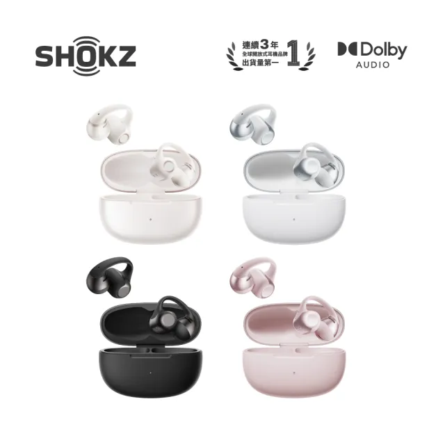 【SHOKZ】OpenDots 2 E320 杜比音效開放式耳夾藍牙耳機(四色)
