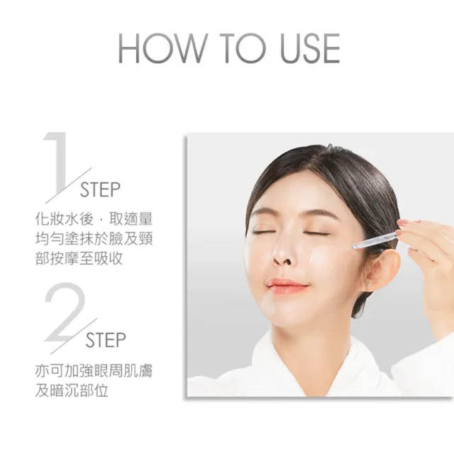 【JS 婕洛妮絲】3%傳明酸美白精華30ml（美白透亮）