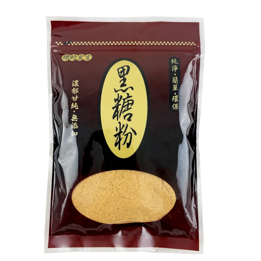黑糖粉250公克X3包(黑糖粉)