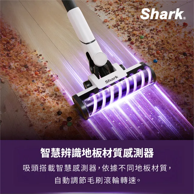 【Shark】LC351 EVOPOWER Neo+自動集塵無線吸塵器(返校季限時大降 輕量 抗纏結 HEPA濾網 寵物毛 手持 毛髮)