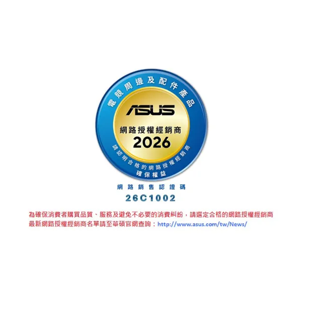 【ASUS 華碩】ROG Scabbard II XXL Edition 20 電競滑鼠墊