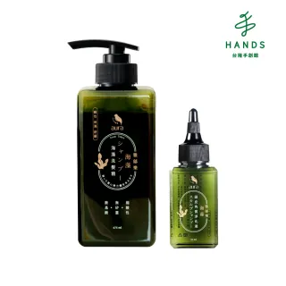 【台隆手創館】雅鄔樂aura 海藻洗髮精475ml+海藻頭皮角質淨化液65ml