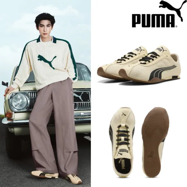 【PUMA】H-Street Mesh 慢跑運動鞋 黃色 不分性別  40726603