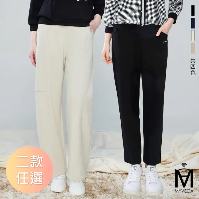 【MYVEGA 麥雪爾】MA撞色鬆緊腰頭拼接造型休閒彎刀褲/彈力哈倫褲-二款任選(女長褲/錐形褲/彎刀褲)
