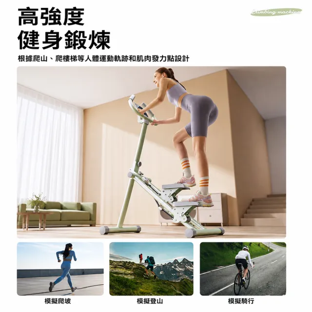 暴汗減肥 踏步機 爬樓機 踩踏機 走步機 階梯踏板(健身器材 爬樓踏步機 爬山機 健走機 登山機)