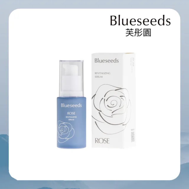 【Blueseeds】晨曦玫瑰煥顏精華液30ml(保濕)|芙彤園