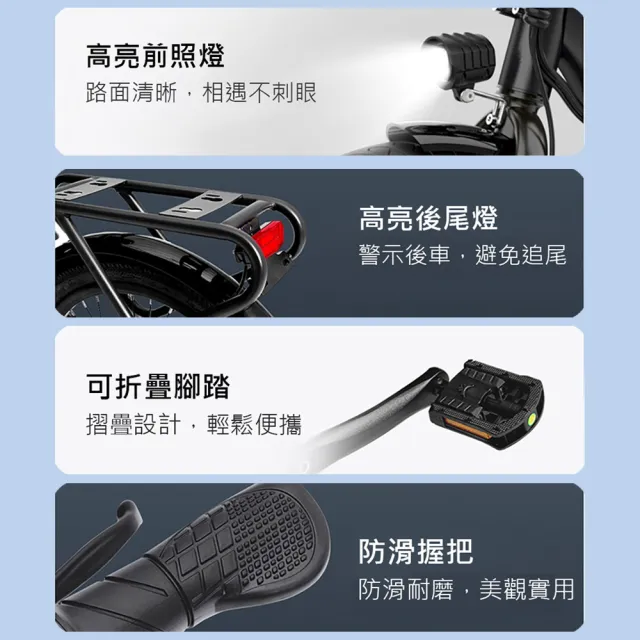 【Baicycle】U8 PRO電動腳踏車(折疊車 腳踏車 小白電動助力自行車 小米有品)