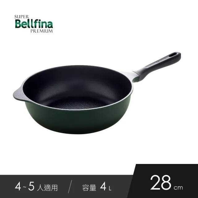 【Arnest】Bellfina鑽石極輕化平底深型不沾炒鍋-28cm(多款選/瓦斯爐及IH可用款)