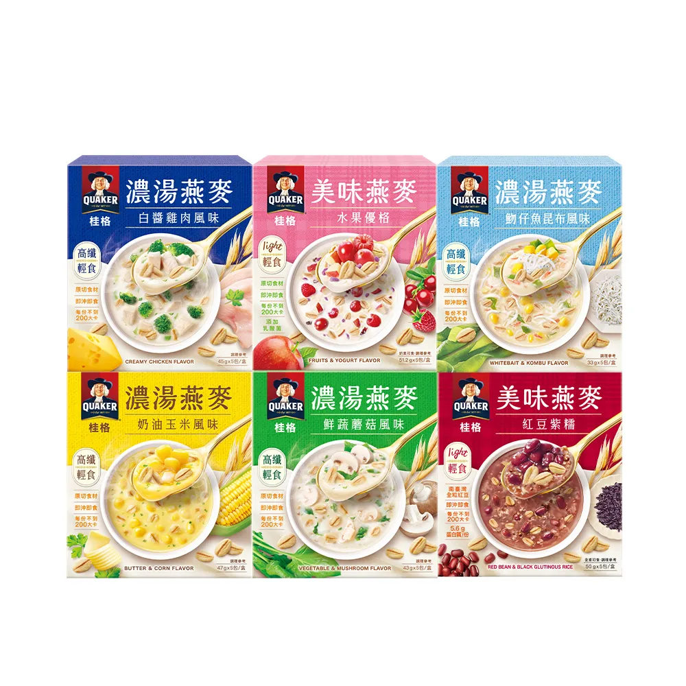 【QUAKER 桂格】濃湯燕麥口味任選3盒組(魩仔魚昆布/鮮蔬蘑菇/奶油玉米/白醬雞肉/紅豆紫糯/水果優格)