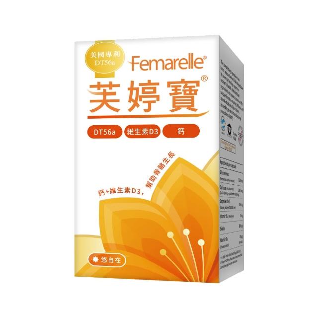 【芙婷寶】以色列原裝悠自在芙婷寶1盒(56顆/盒)(芙婷寶 大豆異黃酮 熟齡 更年)