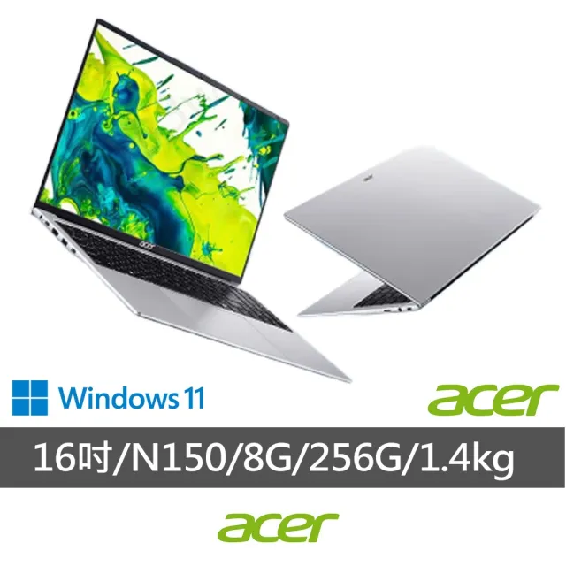 【Acer 宏碁】獨家送羅技鼠★16吋四核心文書輕薄筆電(Swift Lite/SFL16-31P-C868/N150/8G/256G/W11)