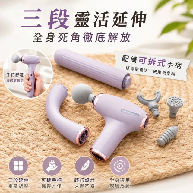 【KINYO】3in1不求人感應式加長筋膜槍FG-90(全身360度皆可按 3種組合方式)