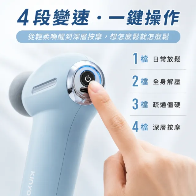 【KINYO】3in1不求人感應式加長筋膜槍FG-90(全身360度皆可按 3種組合方式)