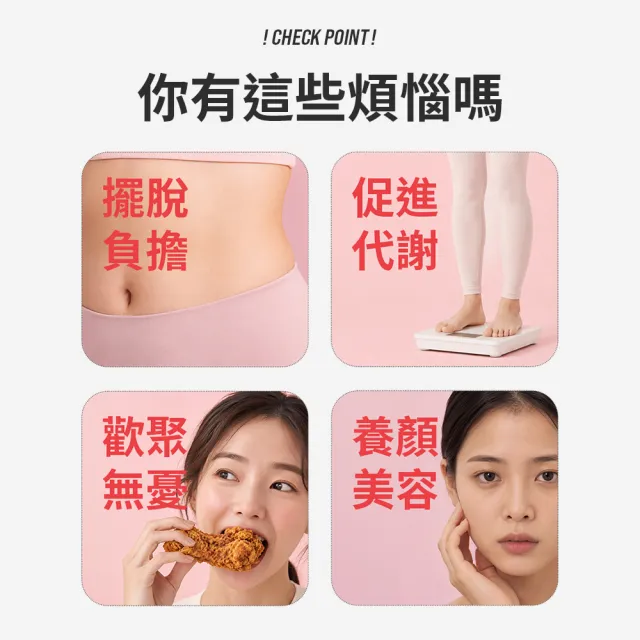 【m2 美度】BETTER ME 西梅康普順暢飲/薑汁檸檬代謝飲/蘋果枸杞亮妍飲 任選4盒(7入/盒)
