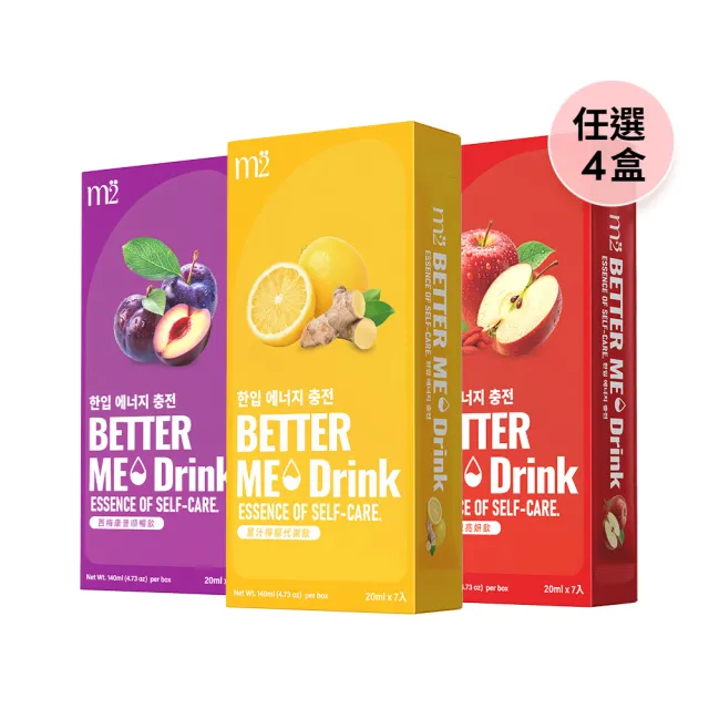 【m2 美度】BETTER ME 西梅康普順暢飲/薑汁檸檬代謝飲/蘋果枸杞亮妍飲 任選4盒(7入/盒)