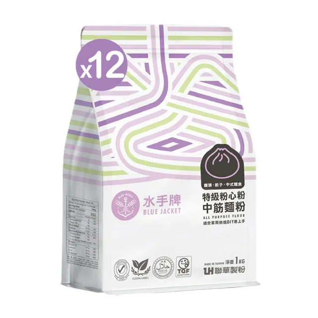 【聯華製粉】(分次配)水手牌特級粉心粉1kgx12入/箱(中筋、麵食點心適用) (TQF微笑標章)