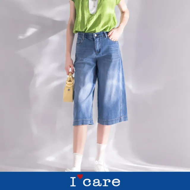 【I’Care 依卡】現貨-流行刷白彈性七分牛仔寬褲(M-L)|牛仔褲穿搭 寬褲穿搭 休閒寬褲