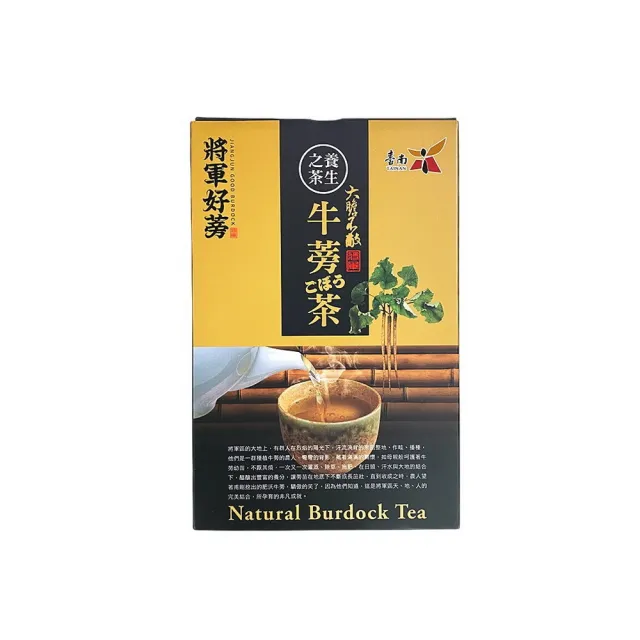 【農會】將軍區農會-牛蒡茶包(7g x 12包/盒)
