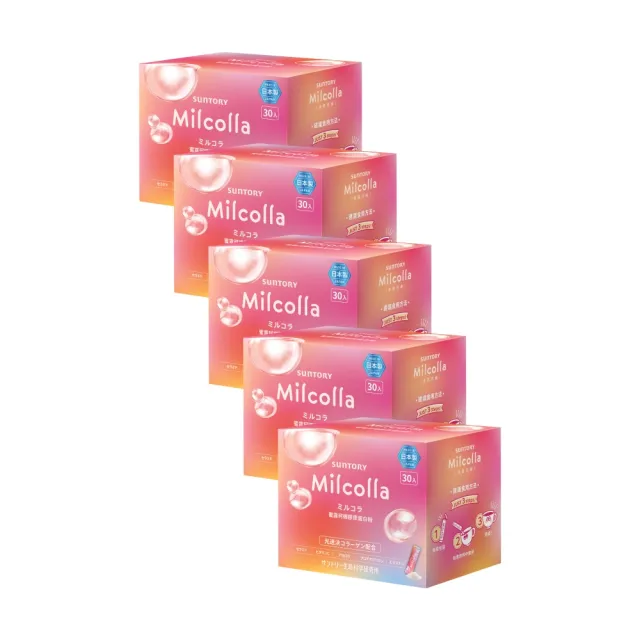 【Suntory 三得利官方直營】Milcolla 蜜露珂娜 30包x5盒組(膠原蛋白、維生素C、牛乳賽洛美、蛋白聚醣)