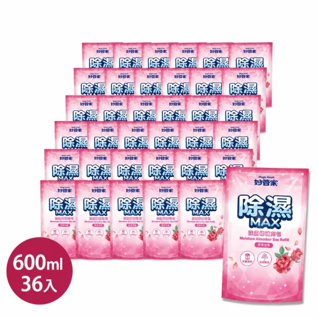 【妙管家】除濕桶補充包600ml X36入(浪漫玫瑰)