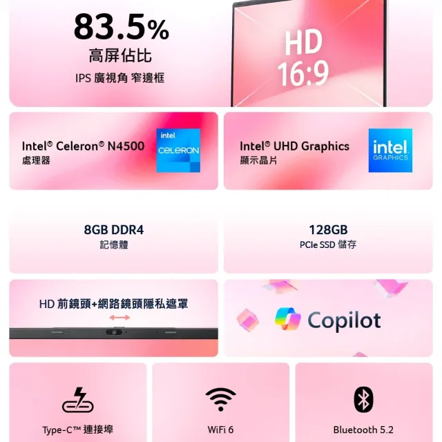 【Acer 宏碁】14吋輕薄文書筆電-粉(Aspire Lite/AL14-36P-C0HB/N4500/8G/128G SSD/W11)