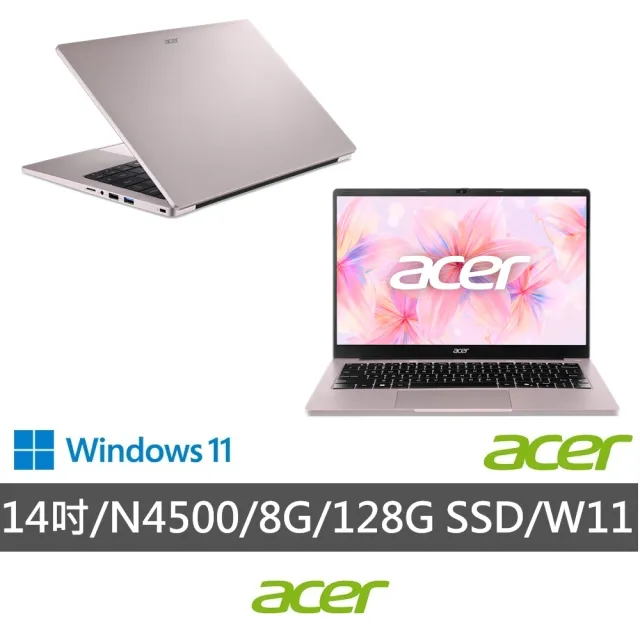 【Acer 宏碁】14吋輕薄文書筆電-粉(Aspire Lite/AL14-36P-C0HB/N4500/8G/128G SSD/W11)