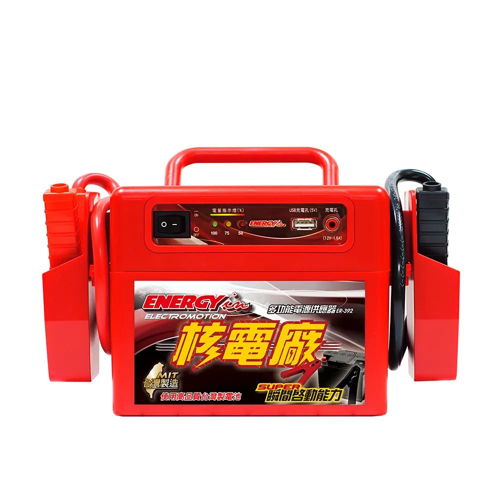 核電廠-多功能電源供應器(台灣製造)