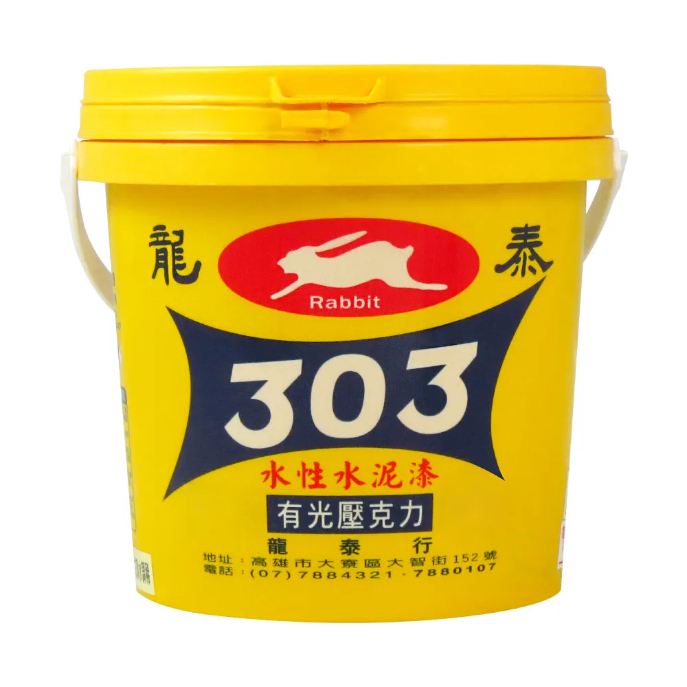 龍泰303 水性壓克力水泥漆「亮光透明」（1公升裝）(內牆漆／外牆漆／彩繪漆)