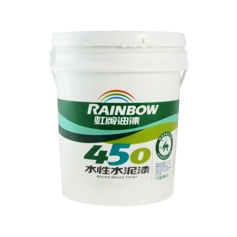 【虹牌】450平光水泥漆（5加侖裝）(內牆漆)