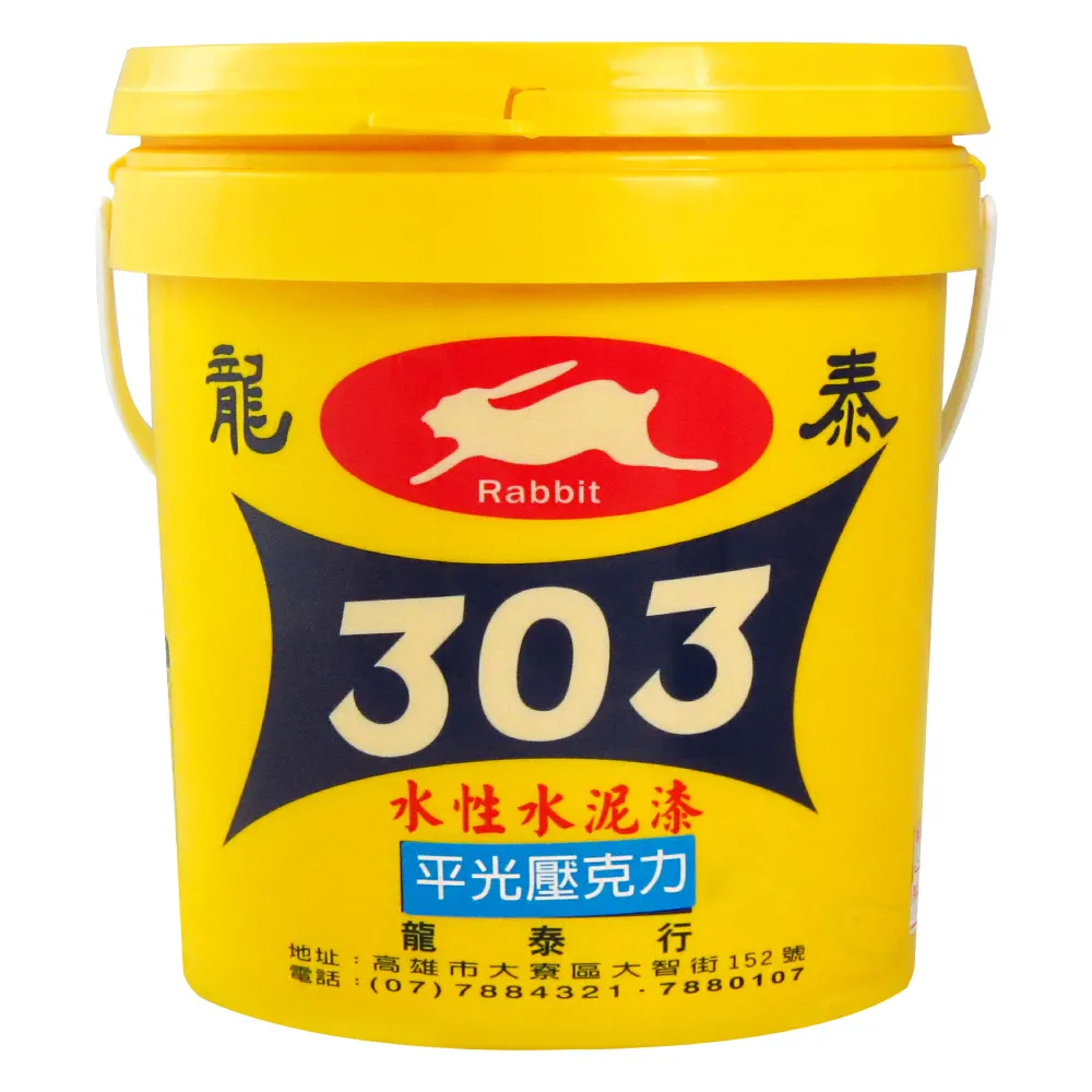 龍泰303 水性壓克力水泥漆「平光27印度紅」（1加侖裝）(內牆漆／外牆漆／彩繪漆)