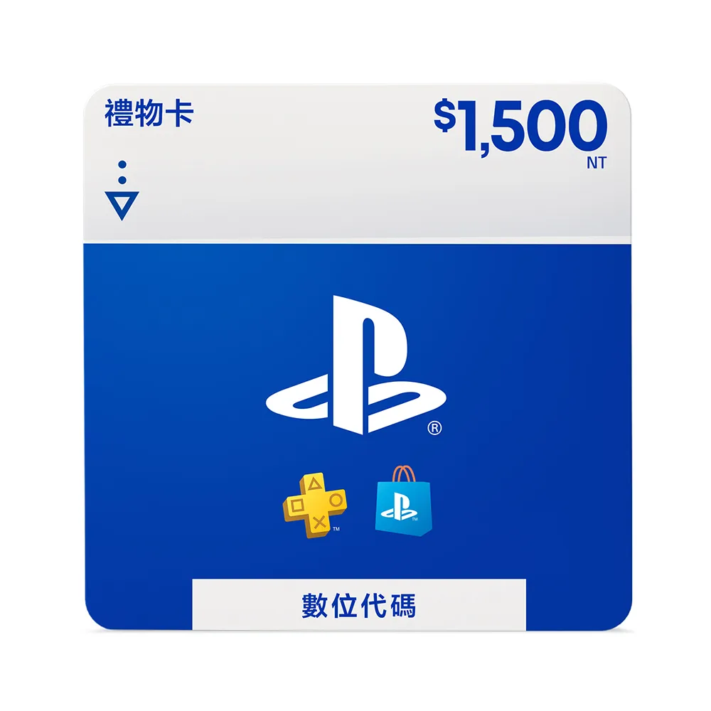 【SONY 索尼】PlayStation Store Gift Card 1500(序號)