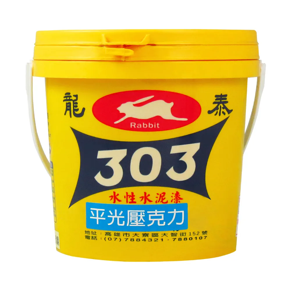 龍泰303 水性壓克力水泥漆「平光35鐵棕」（1公升裝）(內牆漆／外牆漆／彩繪漆)