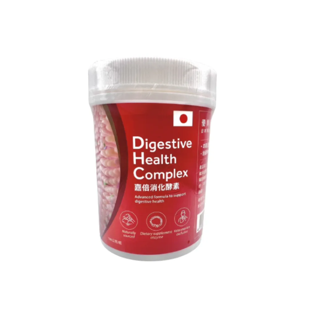 【嘉倍】☆強力消化酵素 100G(胰酵素 乳酸菌 益生菌 腸胃 脹氣)