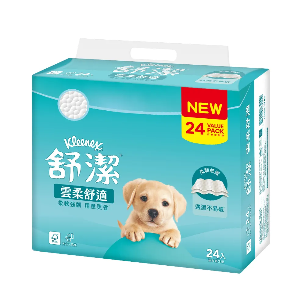【Kleenex 舒潔】雲柔舒適抽取衛生紙 100抽x24包/串
