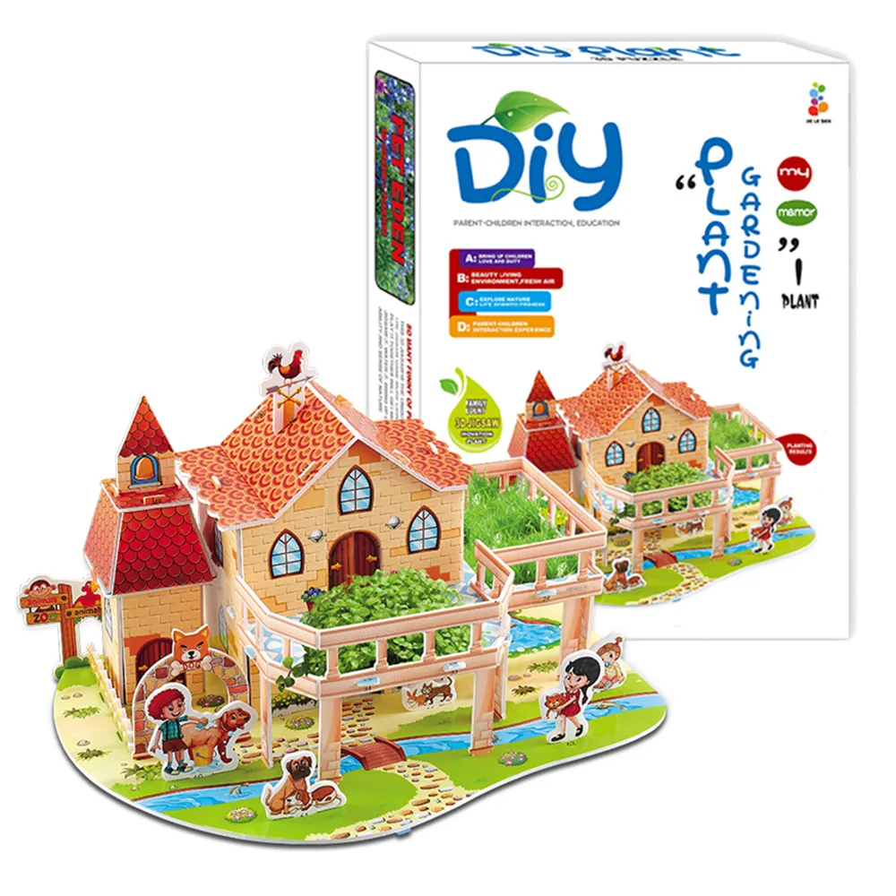 【Glolux】DIY組裝3D立體拼圖-2入組(DIY/組裝/3D拼圖)