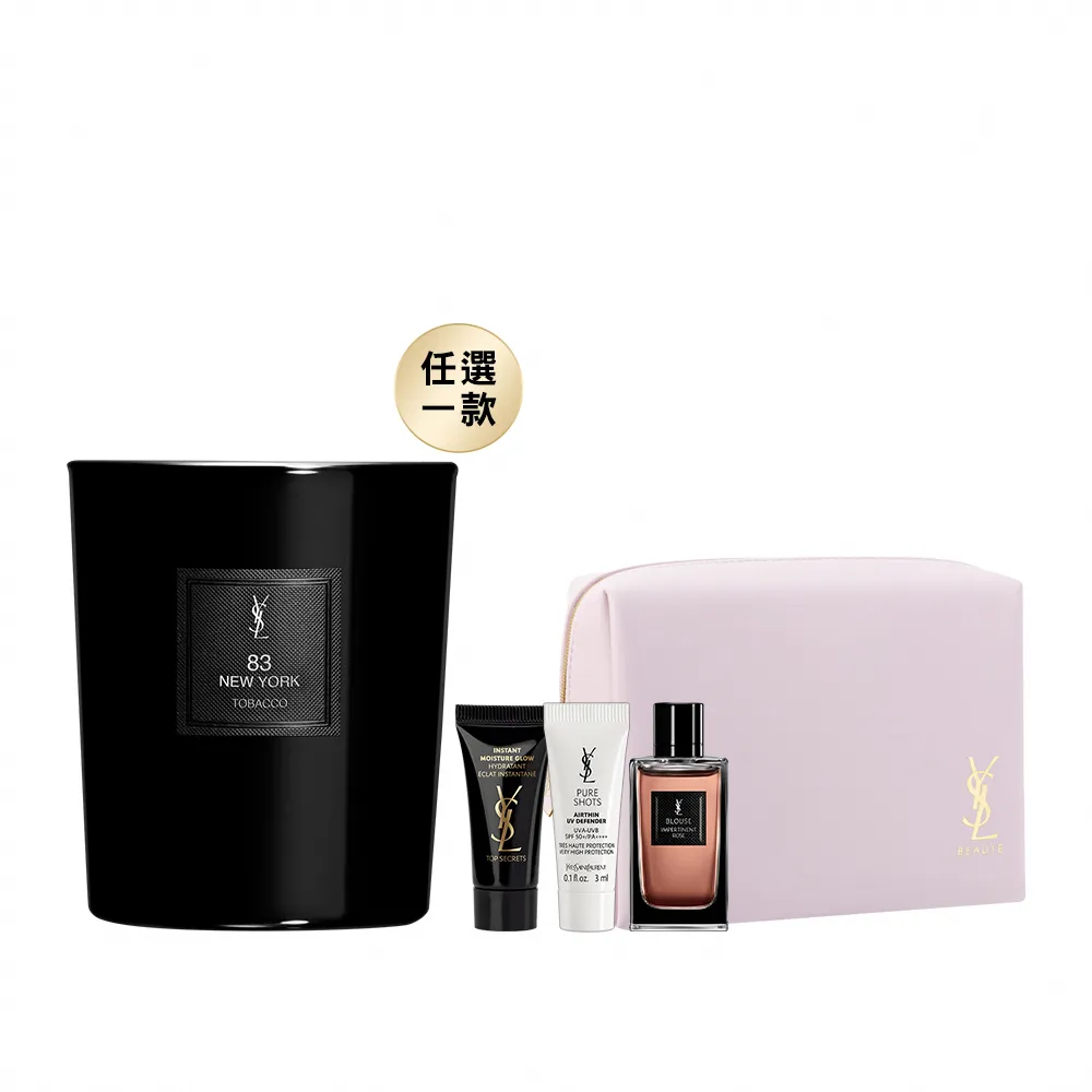 【YSL】官方直營 時尚訂製香氛蠟燭 220G(任選一款)