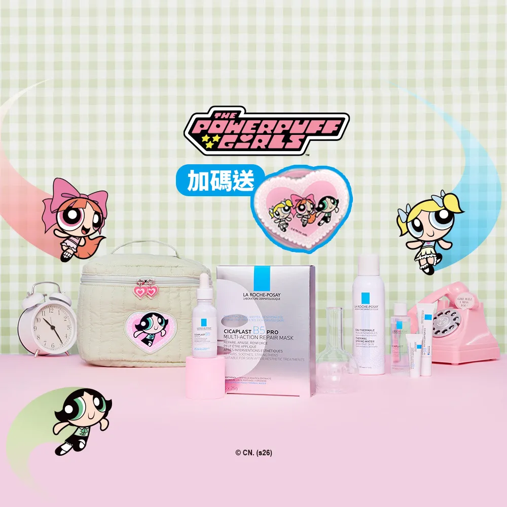 【理膚寶水】momo獨家★飛天小女警系列B5臉部修復禮盒(B5瞬效全面修復精華+B5全面修復保濕面膜)