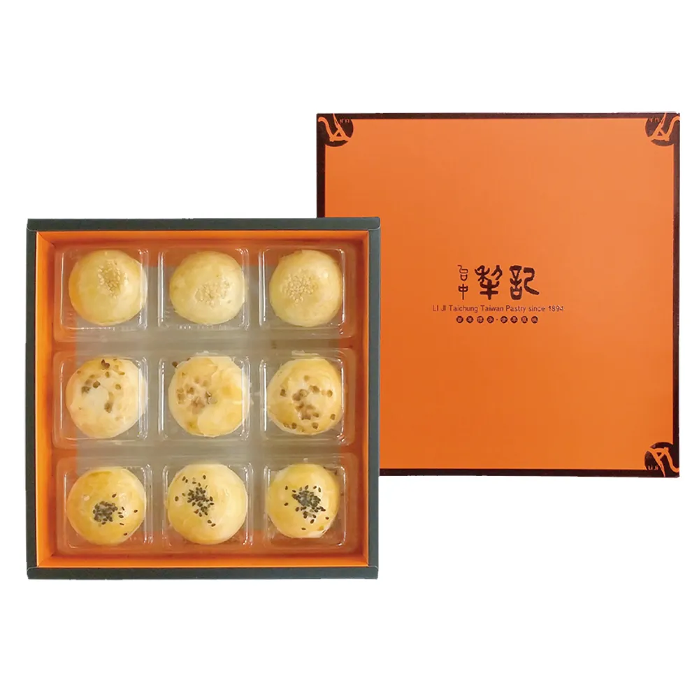 【台中犁記】綜合蛋黃酥禮盒9入/盒x21盒(中秋/老師傅手工製作/台中/伴手禮/禮盒/送禮)_年菜 年節禮盒