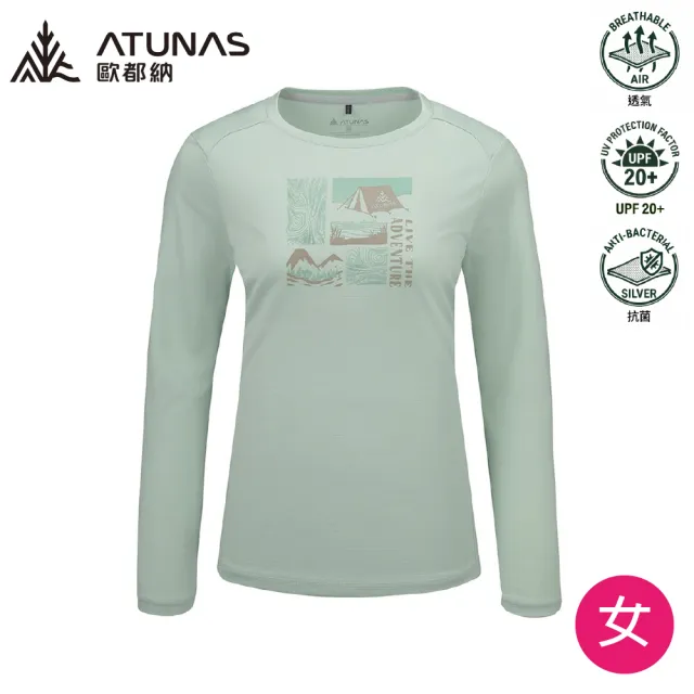 【ATUNAS 歐都納】女 循環長袖排汗T恤《粉綠》A6TS2537W/快乾排汗/機能T恤