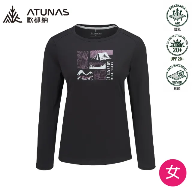 【ATUNAS 歐都納】女 循環長袖排汗T恤《黑》A6TS2537W/快乾排汗/機能T恤